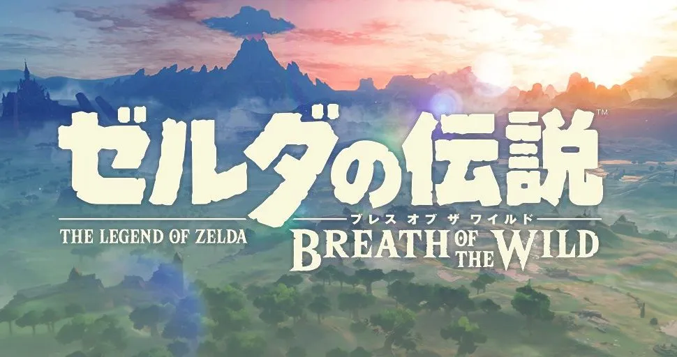 The Legend of Zelda: Breath of the Wild cuenta con doblaje en español latino